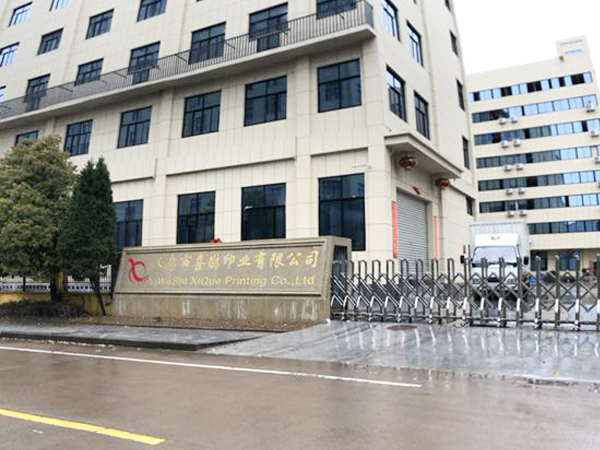 勝昌卷料燙金機(jī)成品率高，應(yīng)用范圍廣